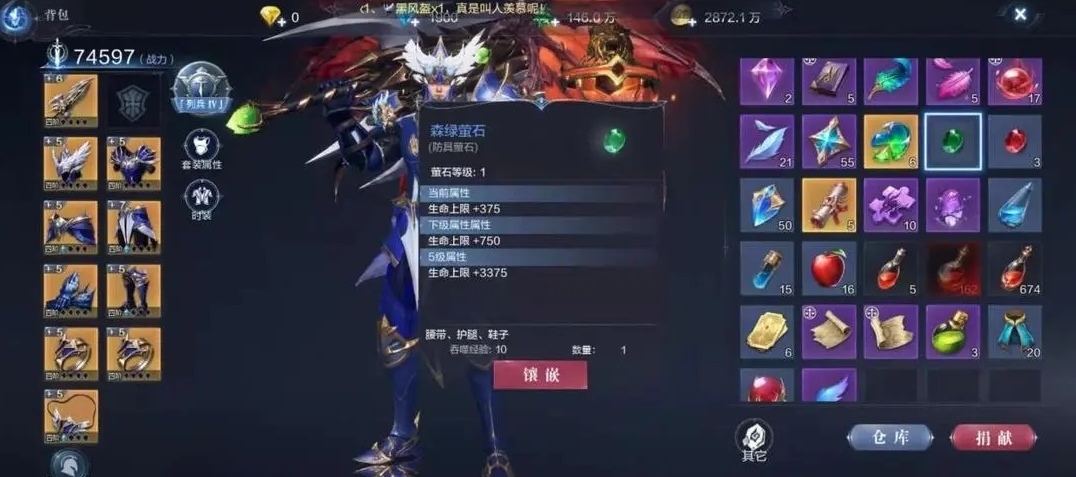 全民奇迹2怎么可以获得剑士
