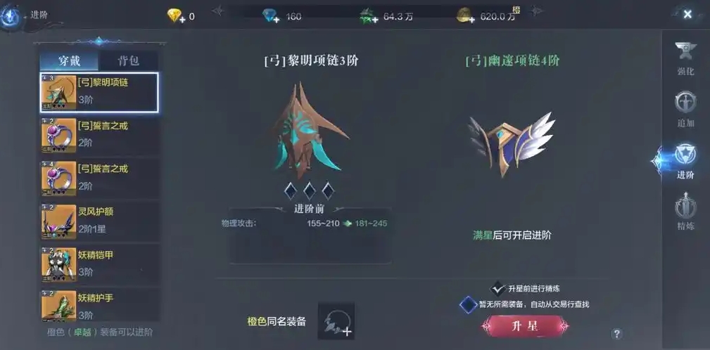 全民奇迹2遗物武器如何触发