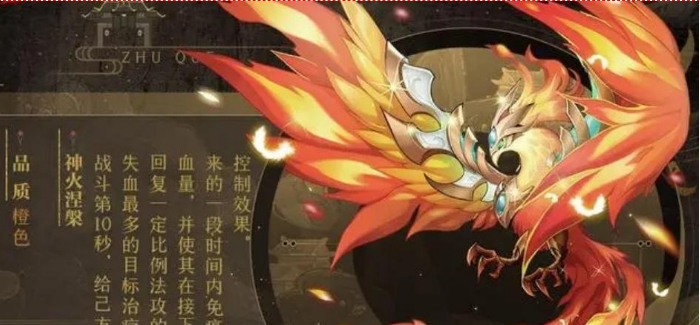 放开那三国3坐骑怎样继承