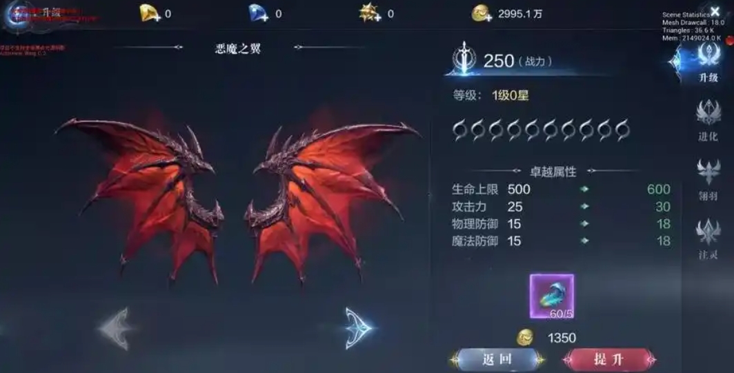 全民奇迹2怎么解除省电模式