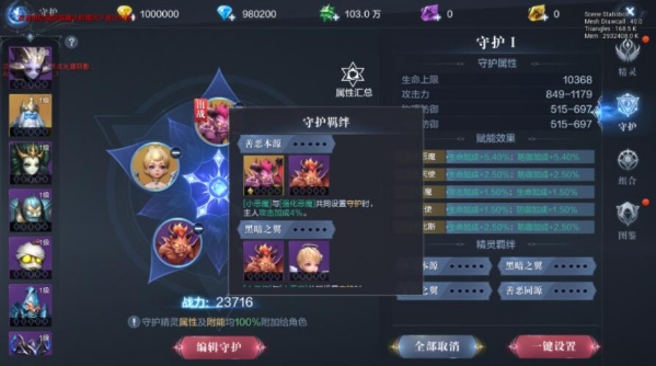 全民奇迹2法师怎么转职