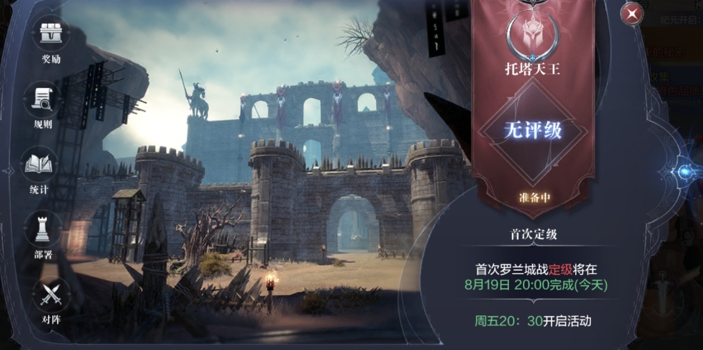 全民奇迹2怎么继承精灵盛典