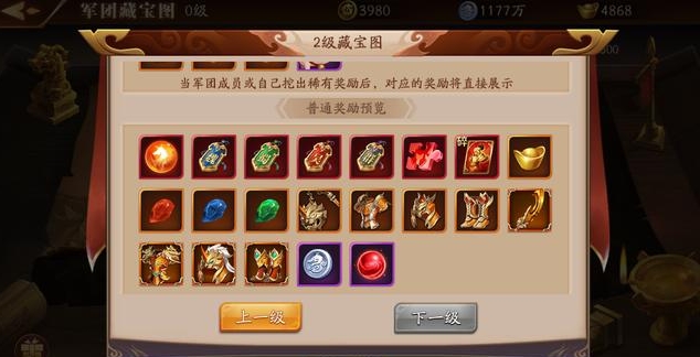放开那三国3哪些副本有隐藏点