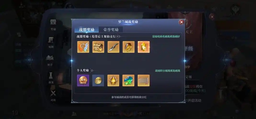 全民奇迹2城战怎么打