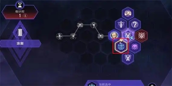 崩坏星穹铁道胸有火炉怎么解锁