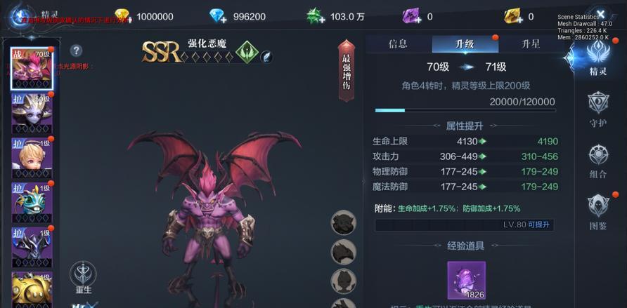 全民奇迹2射手怎么配精灵
