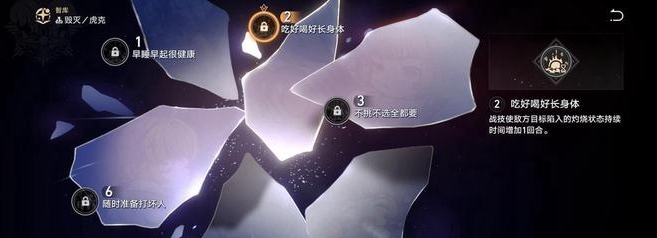 崩坏星穹铁道虎克星魂值得抽吗