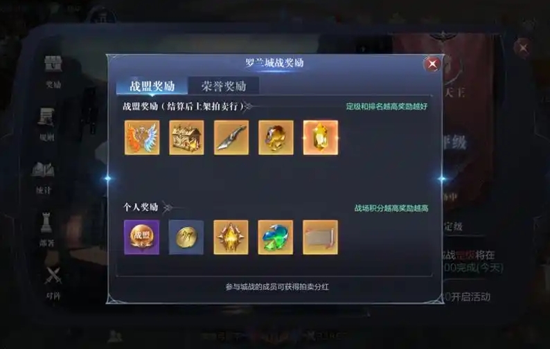 全民奇迹2手游怎么交易金币