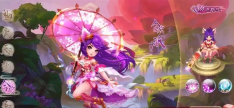 梦幻诛仙手游合欢有什么技能