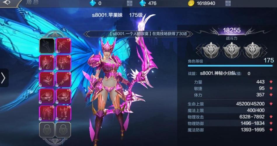 全民奇迹2弓手带什么铭文