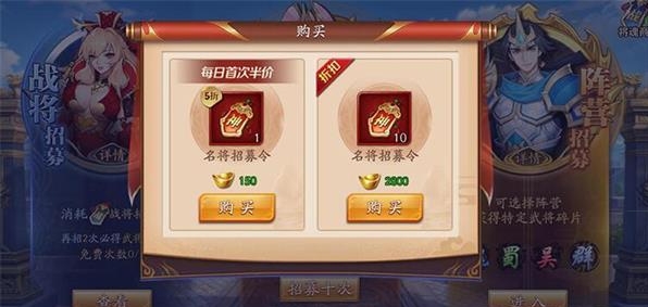 放开那三国3卡牌抽卡技巧