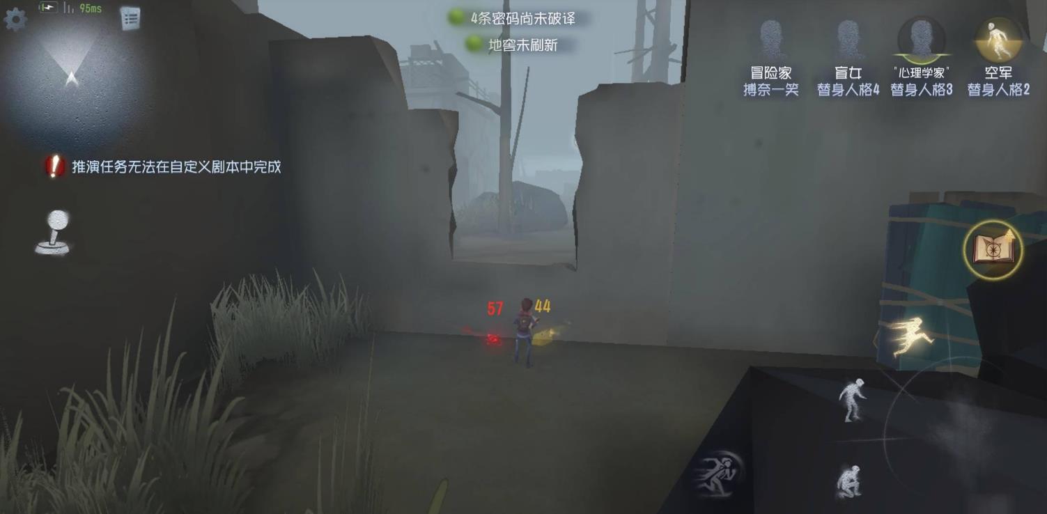 第五人格双魂监管怎么玩