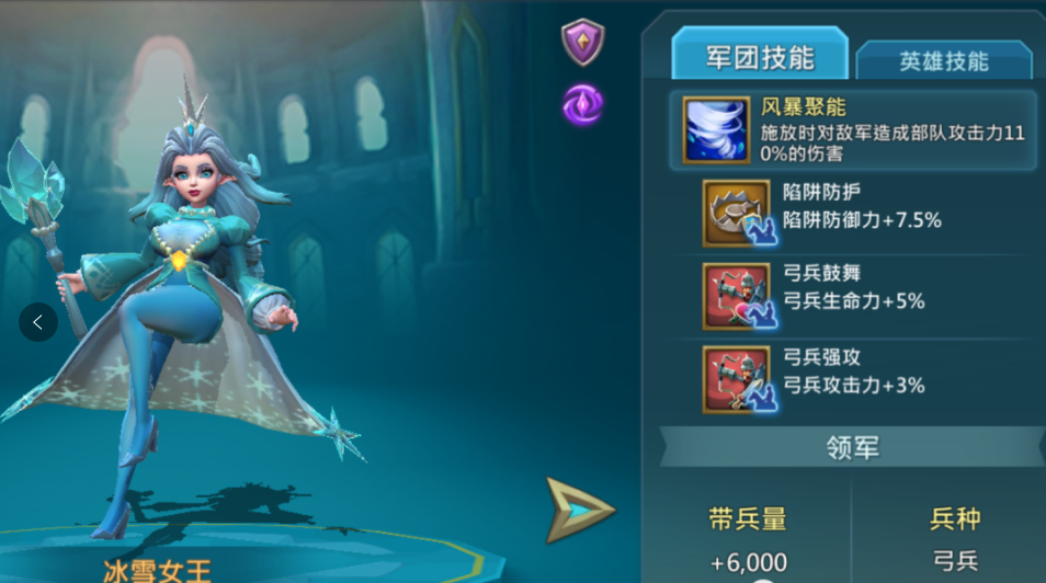 王国纪元打竞技场用什么英雄好