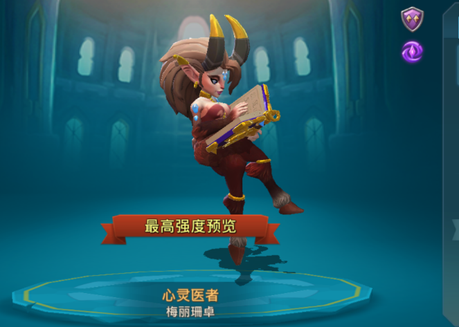 王国纪元哪些是魔法英雄