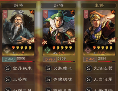 三国志战略版s4三势陆如何转型