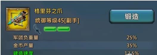 王国纪元大奇观配兵