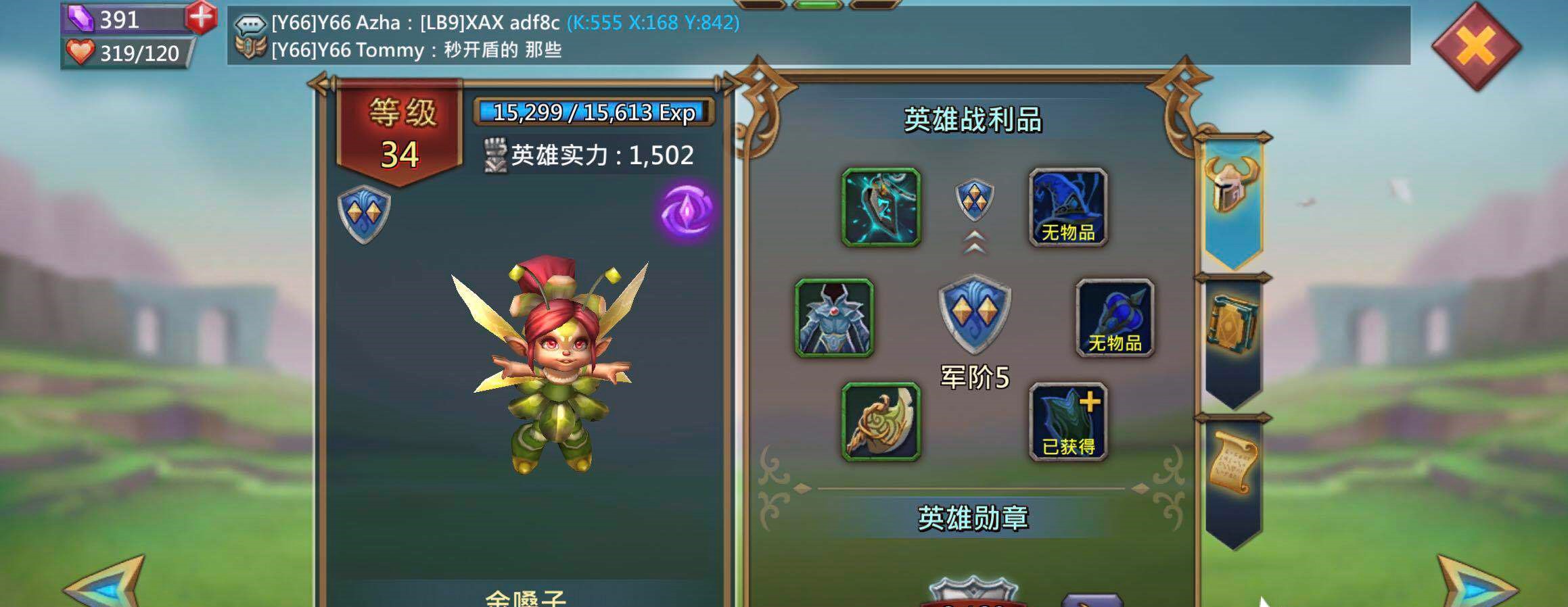 王国纪元打地宫技巧