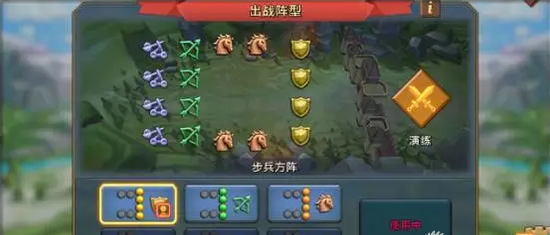 王国纪元什么兵种厉害