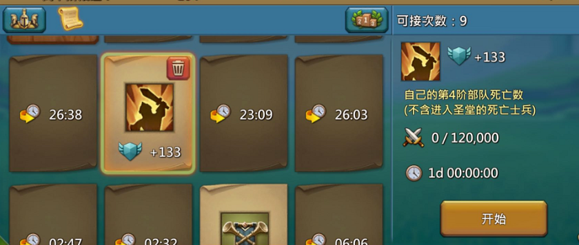 王国纪元猎魔平民套装