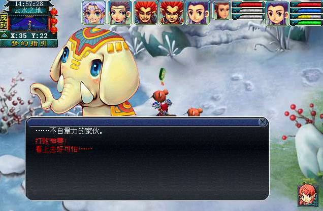 梦幻西游怎么刷神器