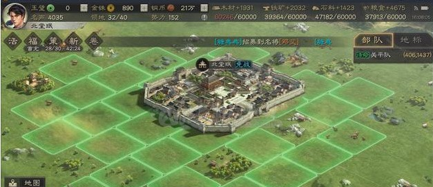 三国志战略版8级州府怎么打