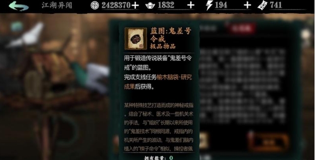 影之刃3传说鞋子有哪些