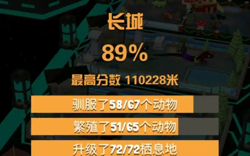 疯狂动物园寒冰龙获取攻略