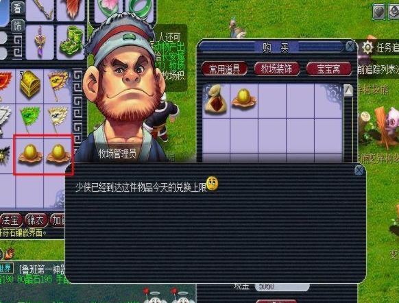 梦幻西游怎么省钱提宠修