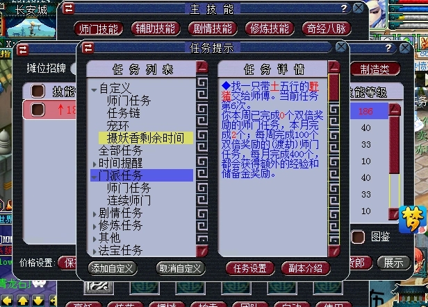 梦幻西游怎么赚钱单开