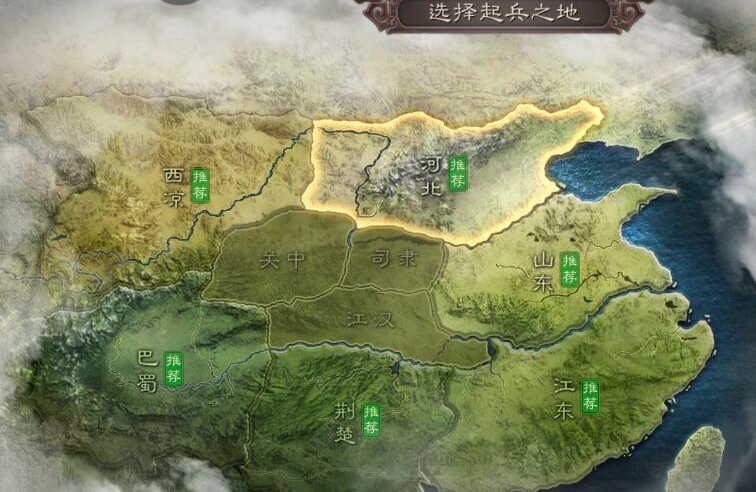 三国志战略版s1选什么地方开局