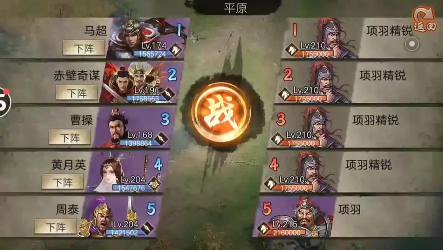 攻城掠地先帝试炼在哪