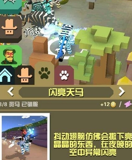 疯狂动物园如何刷金币