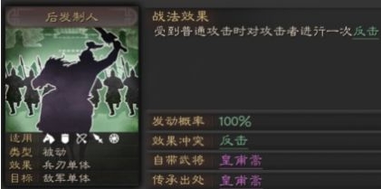 三国志战略版s1赵云如何开荒