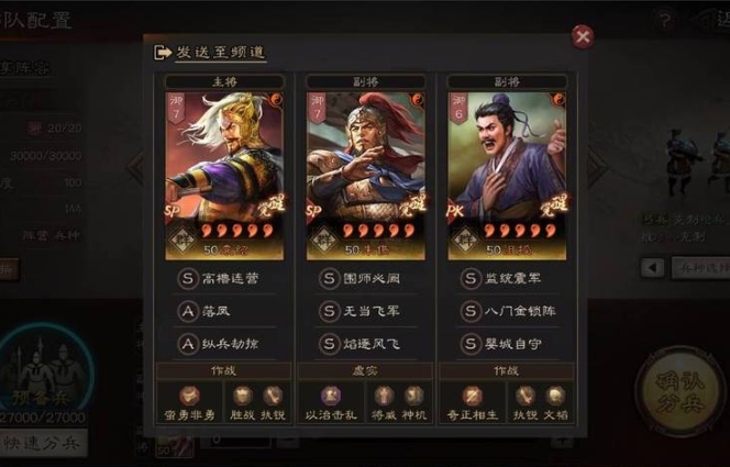 三国志战略版s5袁绍怎么获得 三国志战略版s5袁绍怎么获得