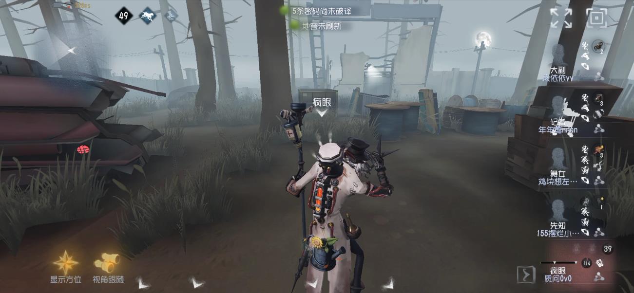 第五人格女巫和蜘蛛谁强打团战打团本