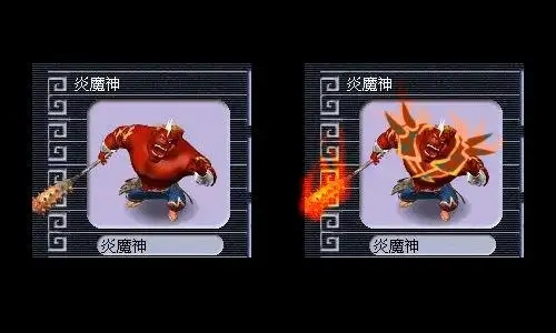 梦幻西游召唤兽如何改变造型