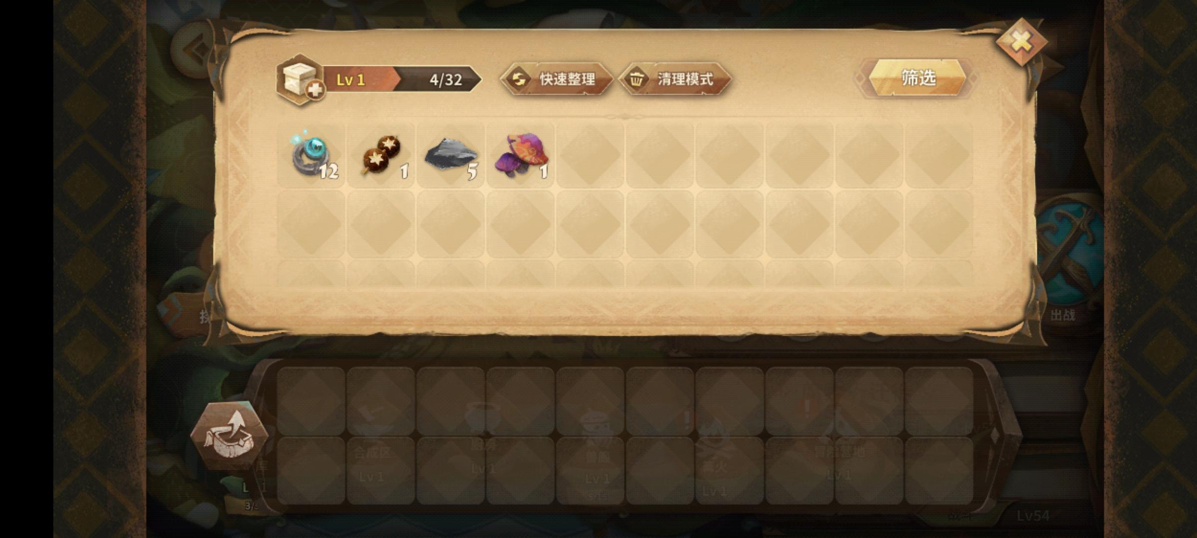 万象物语古代符文碎片怎样获得