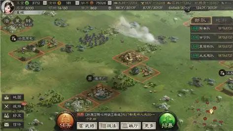 三国志战略版s2废铜怎么来