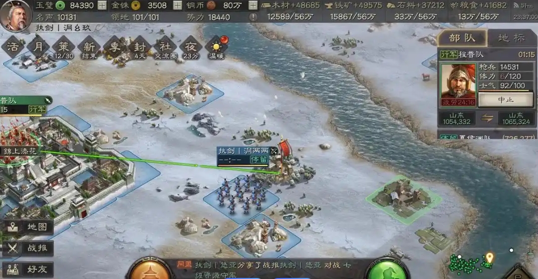 三国志战略版8级君王殿怎么升