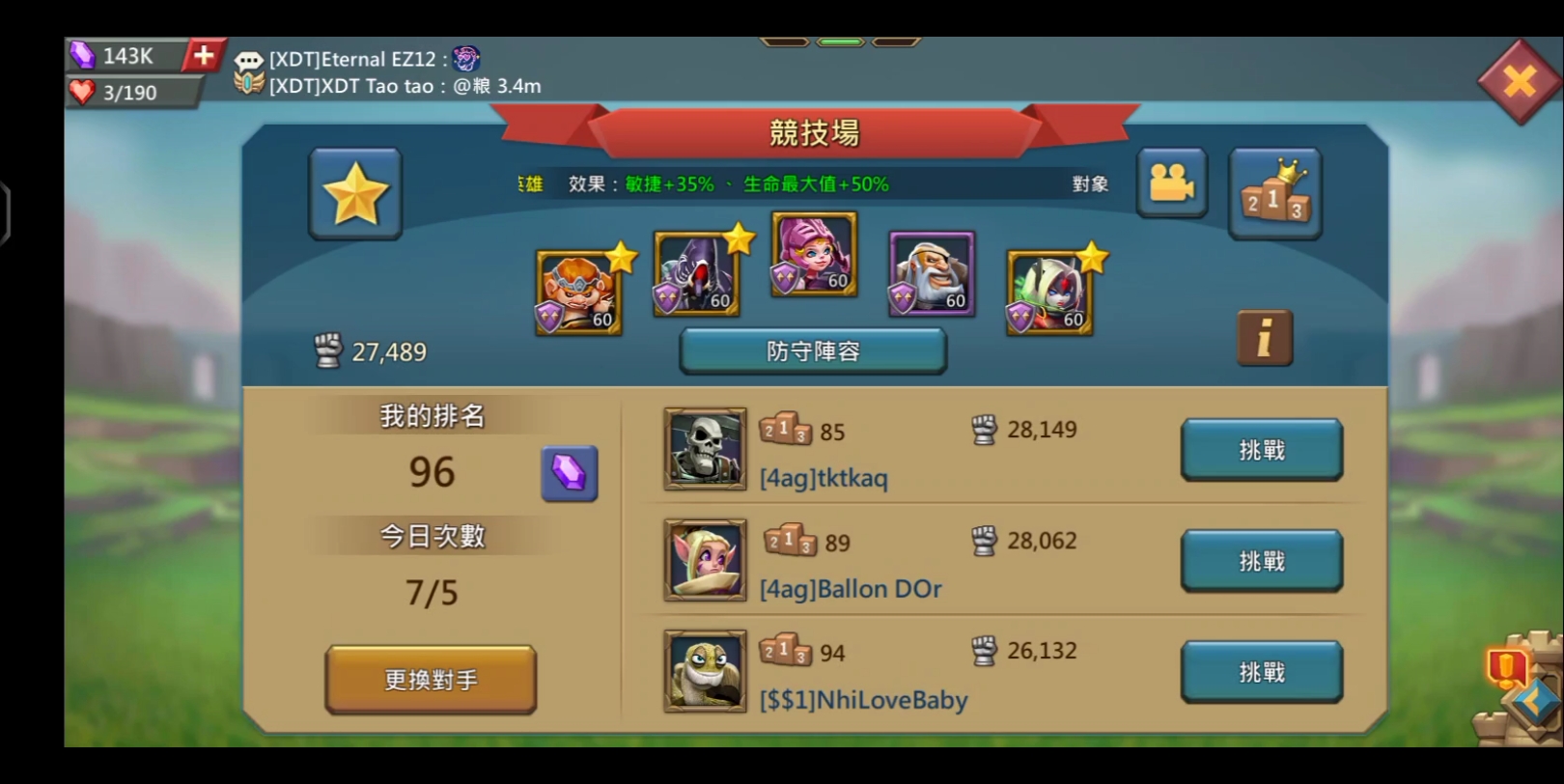 王国纪元猎魔火焰怎么得