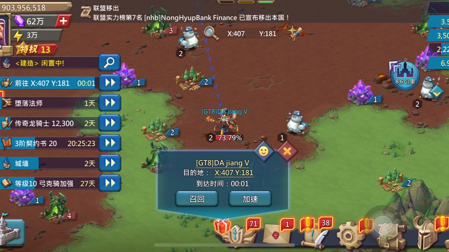 王国纪元猎魔火焰怎么得