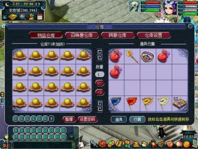 梦幻西游如何提升宝宝修炼