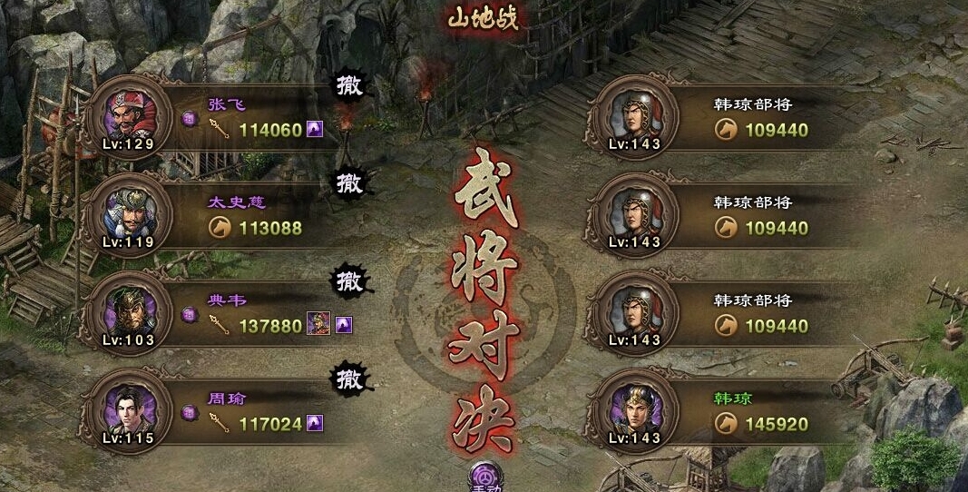 攻城掠地怎么才能讨虏