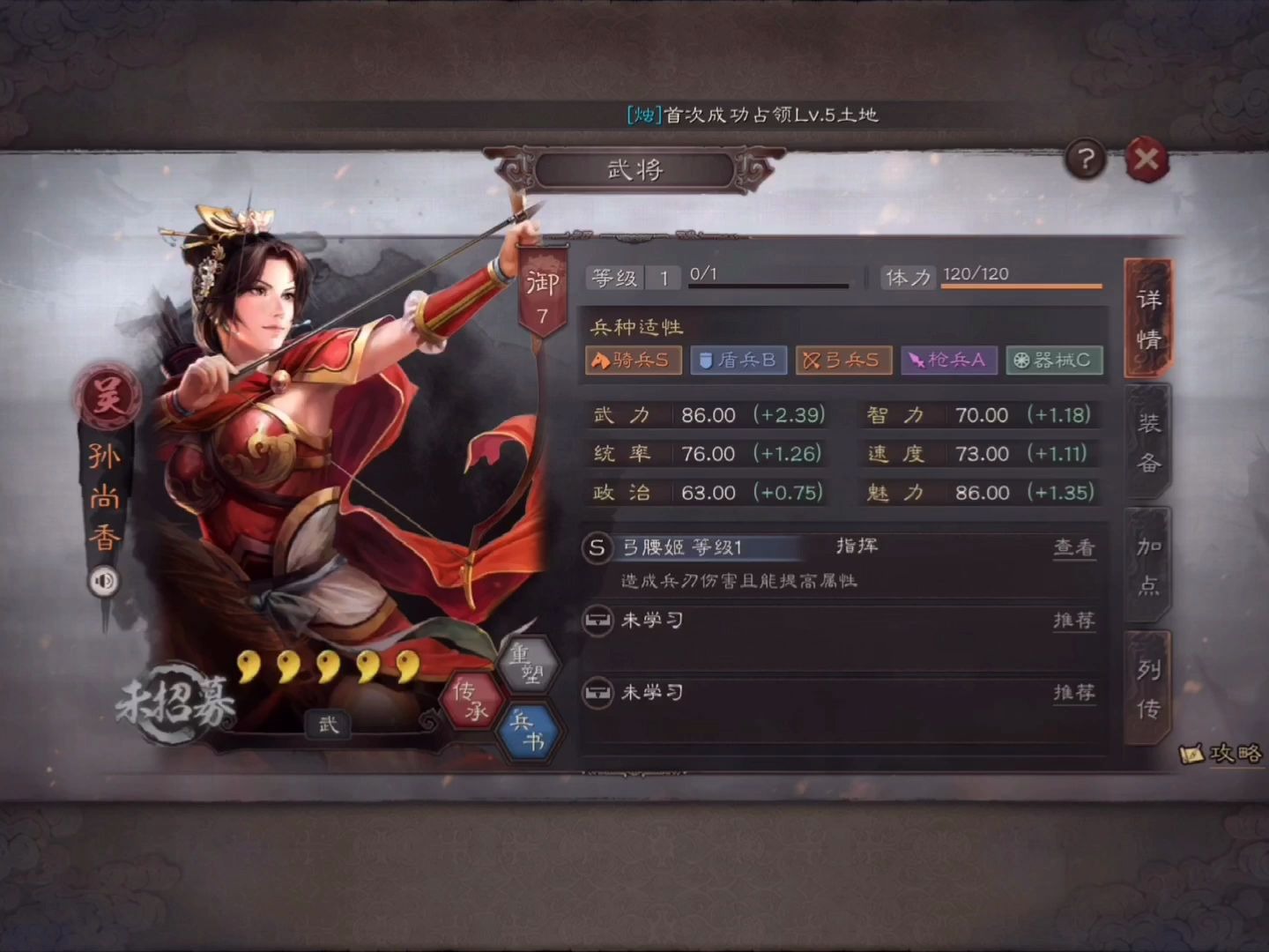 三国志战略版s2新增什么武将 三国志战略版s2新增什么武将