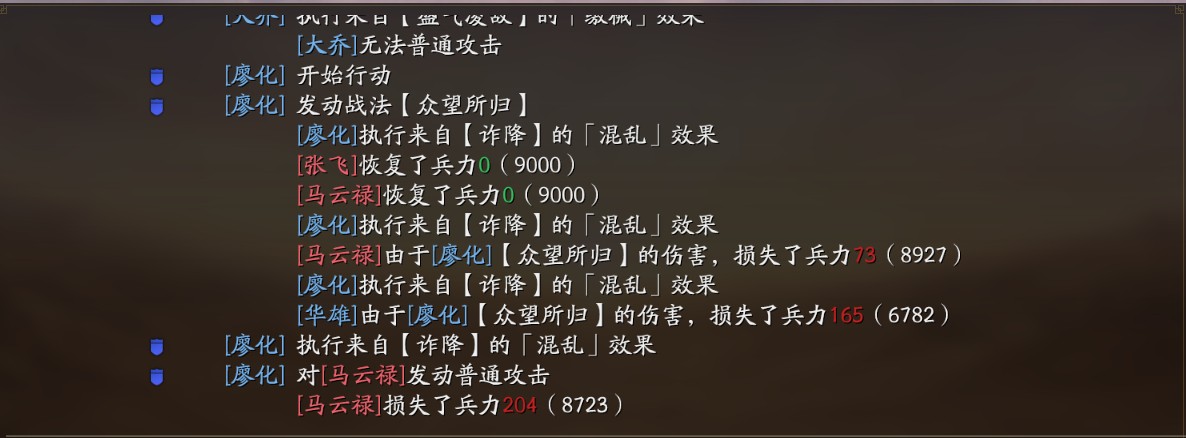 三国志战略版前面什么武将好