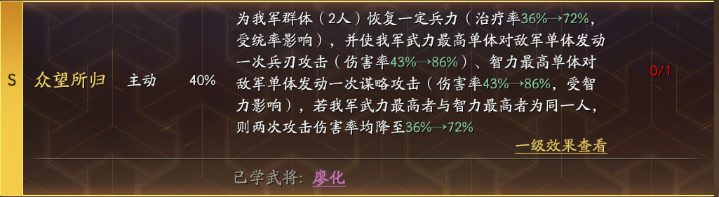 三国志战略版前面什么武将好