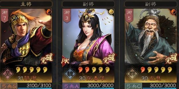 三国志战略版怎么开10级地