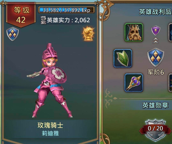 王国纪元如何快速升级武将