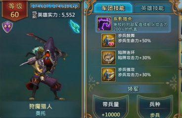 王国纪元哪些英雄值得培养五星