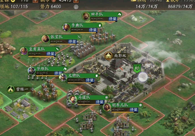 三国志战略版4级城池怎么攻